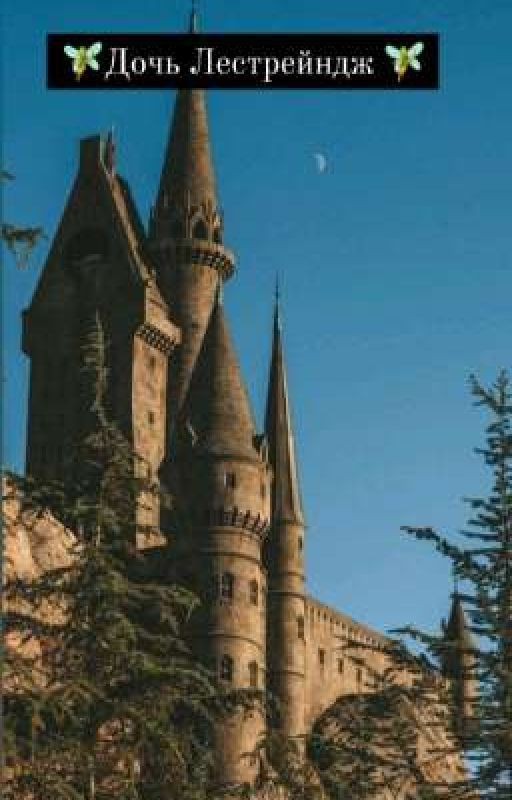 -Прими решение!