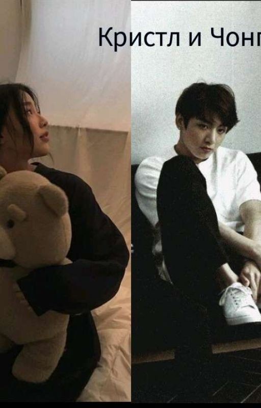 Новая группа. Девочки и BTS