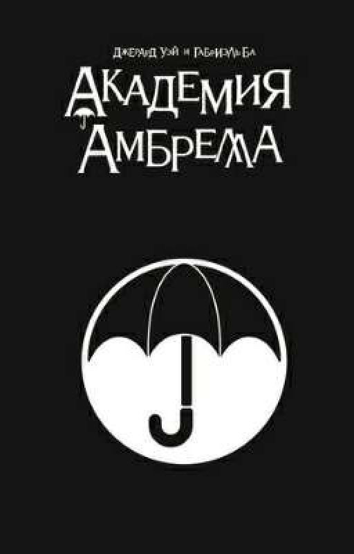 Встретились два дурных характера