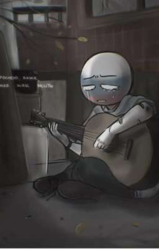 А Фиг Его Знает, Как Назвать. Зовите, Как Хотите