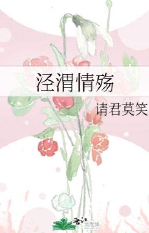 От чёрного и белого израненное сердце