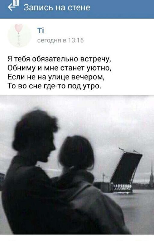 Надо любить пока можно