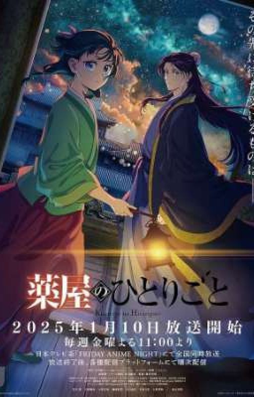 монолог фармацевта~