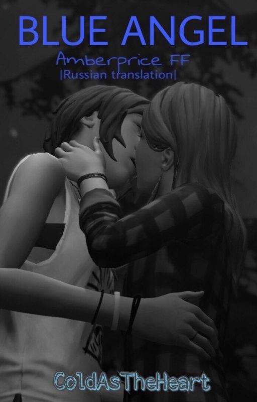 Blue Angel [Amberprice FF]