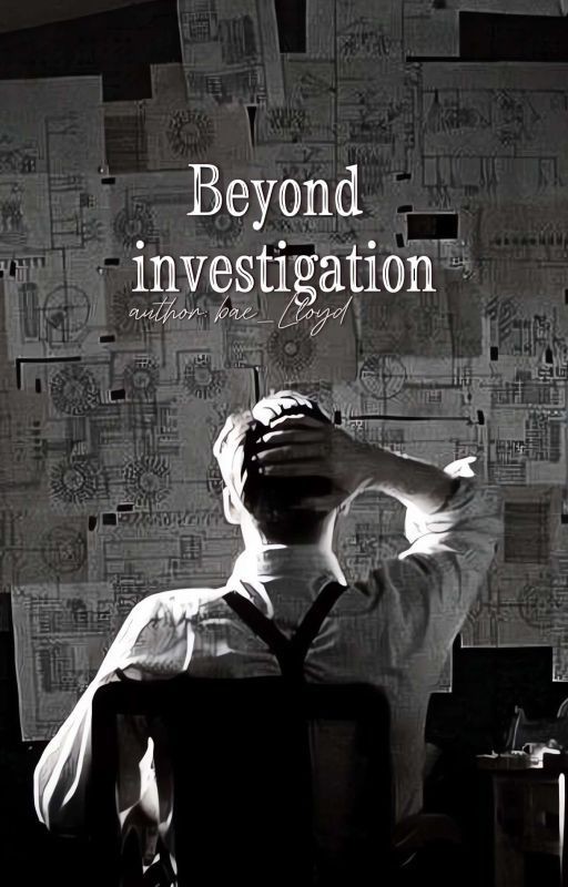 За гранью расследования
