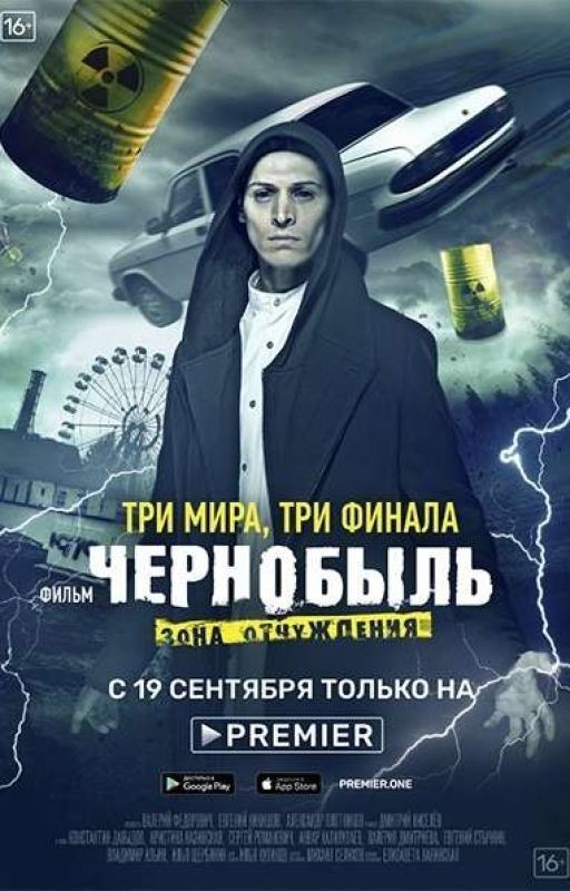 Изменивший альтернативные реальности