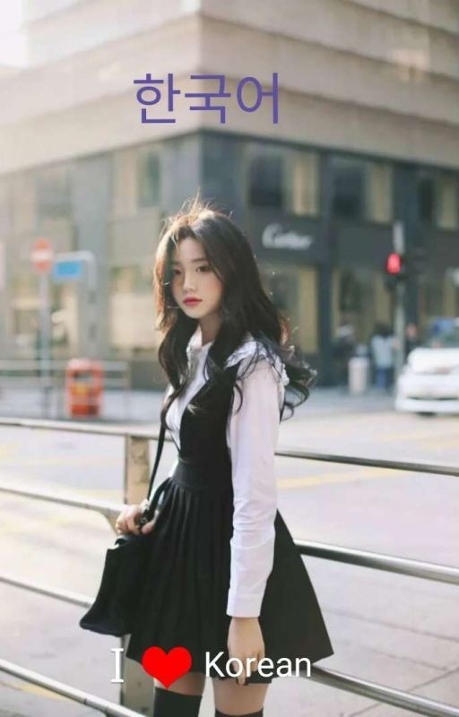 Korea/Korean Language