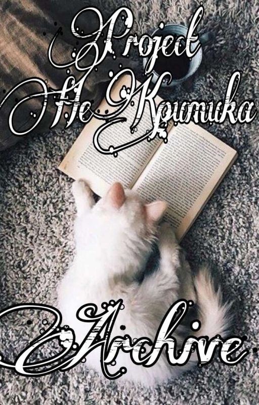 Архив Рецензий НеКритики