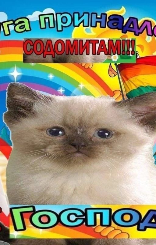 Зарифмованная Бессмысленность