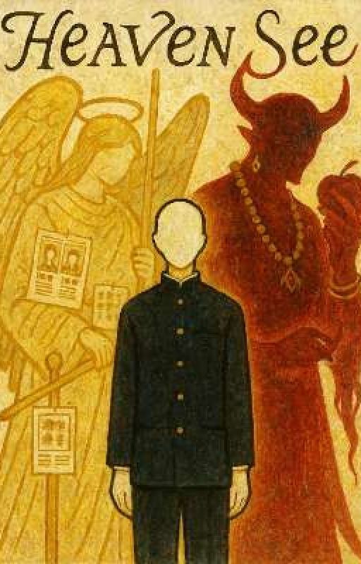 Heaven See. История, где выборы может делать читатель