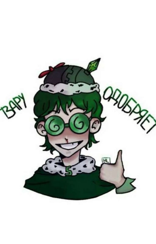 13 карт реакция на Т/И