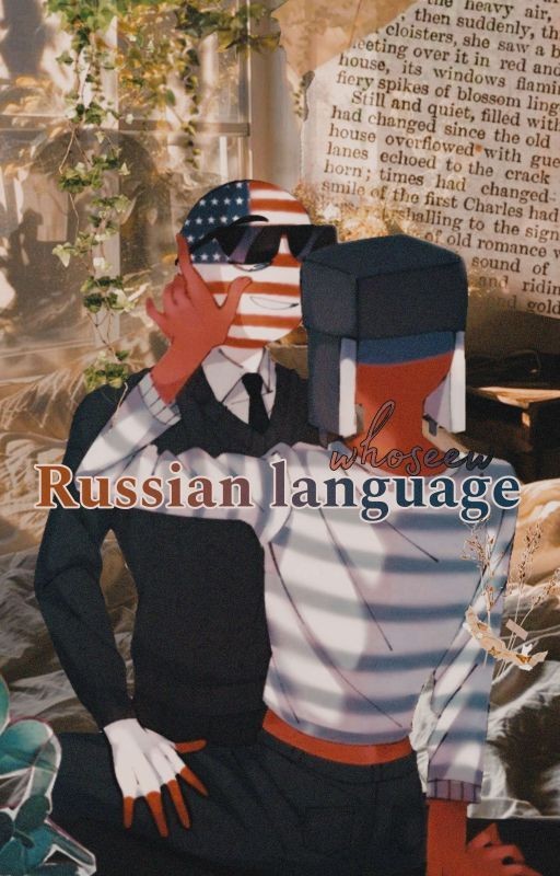 •Русский язык•