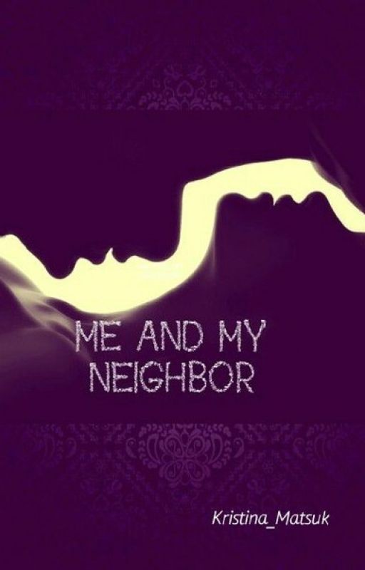 Я и мой сосед