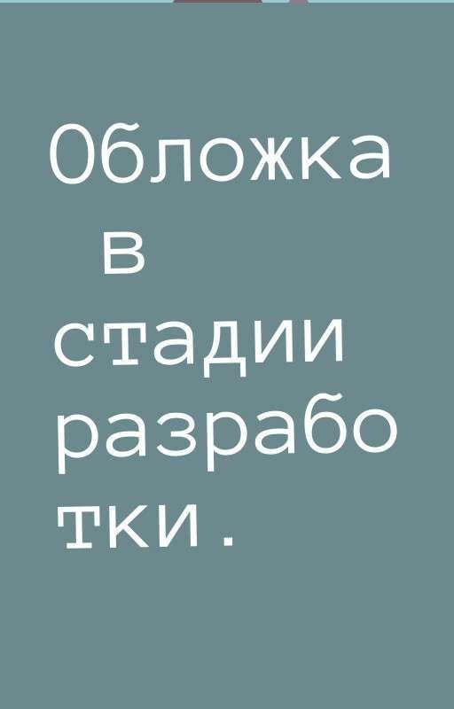 Сборник моих дабблов по Contraryhumans