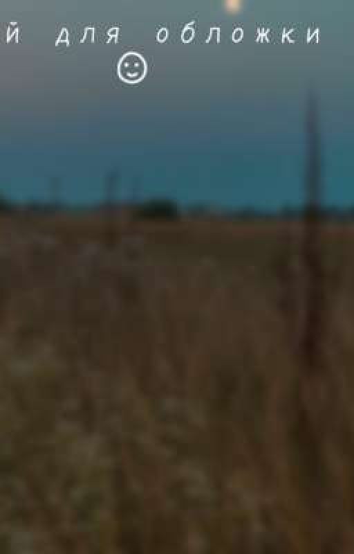 Коротко о том как 21 летняя Анна попала в мир стран