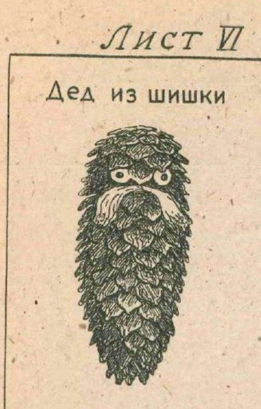 реакция на тебя персонажей моего фендома