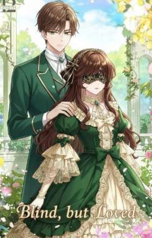 слепа, но любима