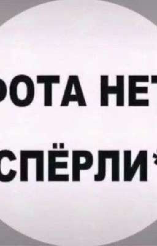 "Милые" дети, или история о Танджиро и Гию