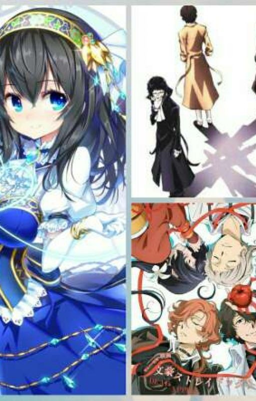 Бродячие псы литературные гении