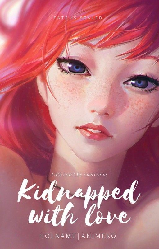 Похищена с любовью