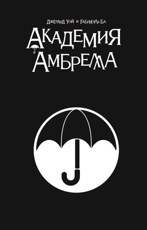 💞🖇️Я Буду Любить Тебя Вечно 🖇️💞