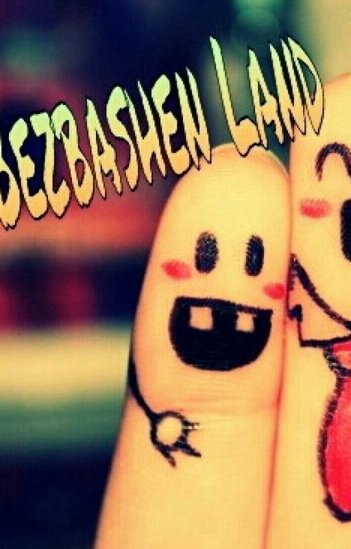 ☆Трое из Безбашен Лэнд☆