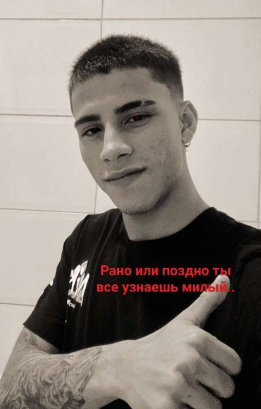 -рано или поздно ты все узнаёшь