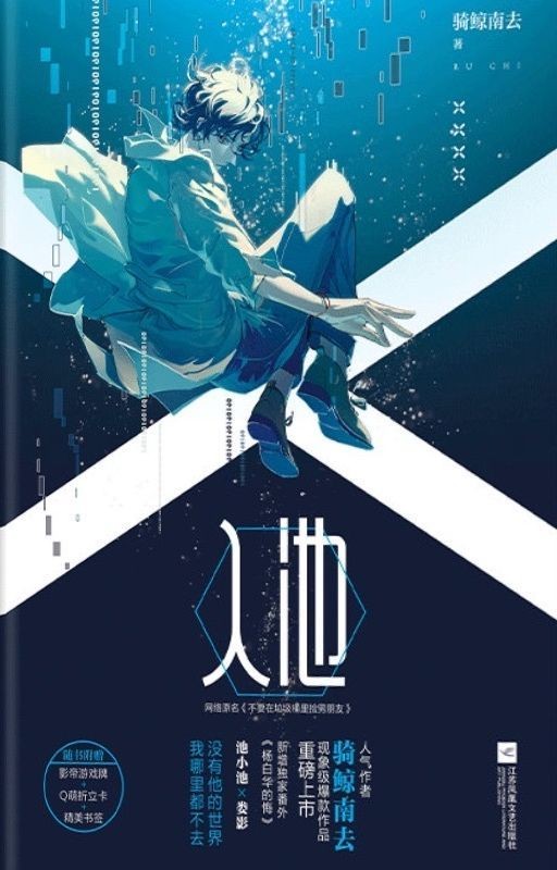 Не подбирайте себе парней из мусорной корзины