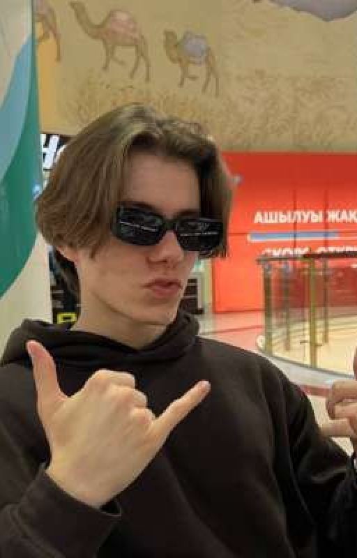 Хданул и Аделя[т/и]