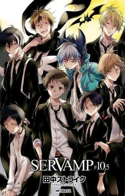 Сервамп Равнодушия