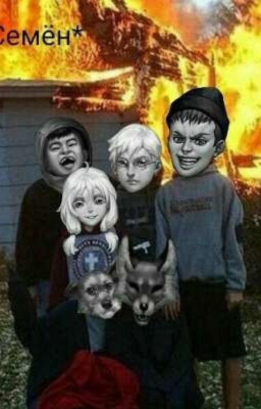 Ешь скорее, остынет