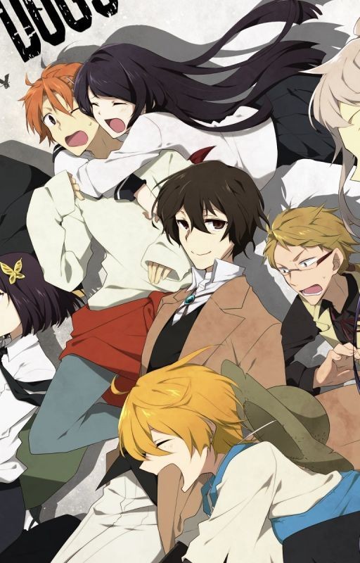 Только не говори, что я