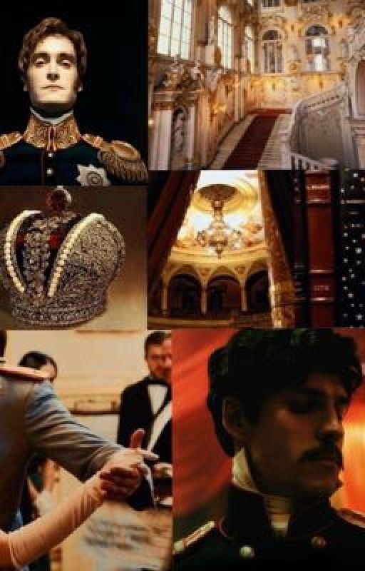 Союз невозможного