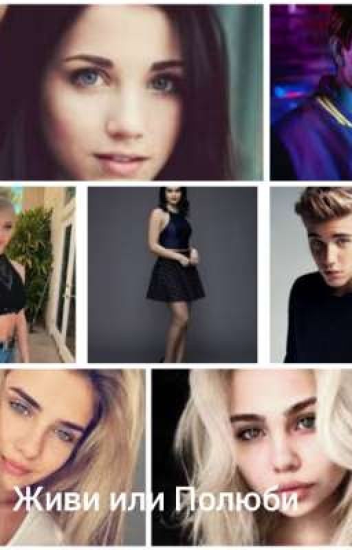 Что такое любовь?