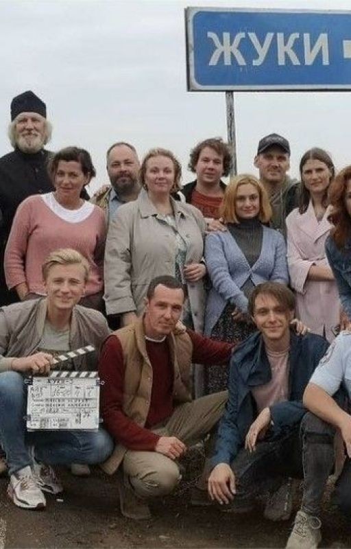 Я хочу быть с тобой. Жуки