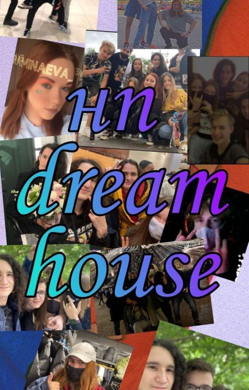 Нп dream house //Завершён//