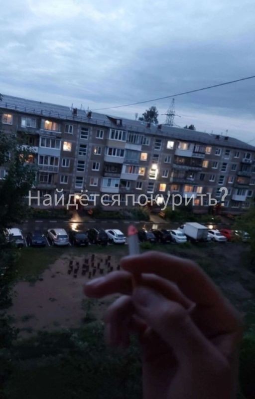 Найдётся покурить?