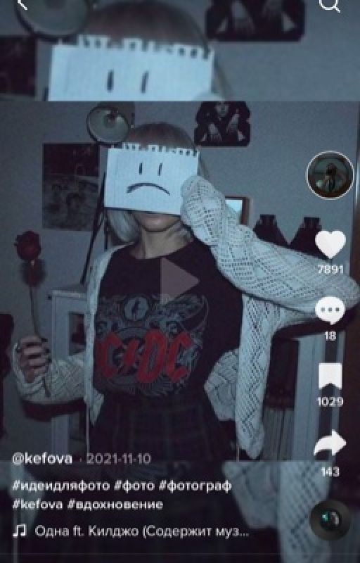 Моя учительница  (лесби)