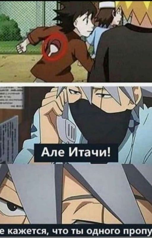 Реакции Акацуки на Т/и