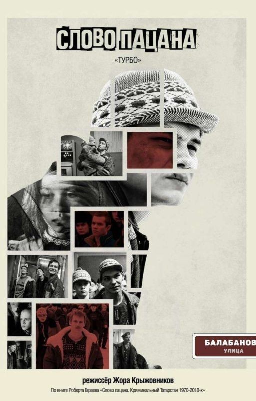 подруга универсама