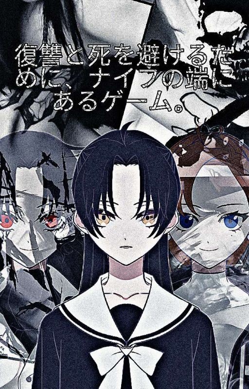 игра на лезвии ножа, для мести и избежания смерти|ЗАМОРОЖЕНО|