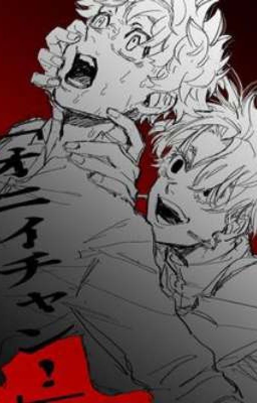 ты не сбежишь