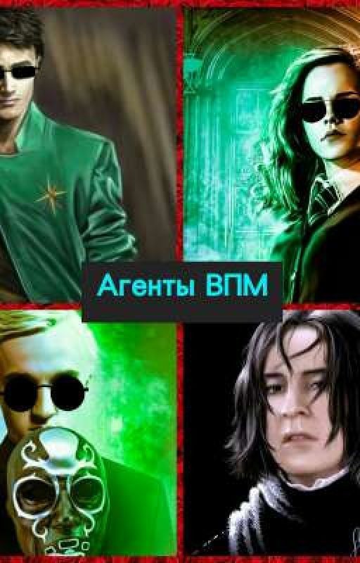 Преданный но не покинутый