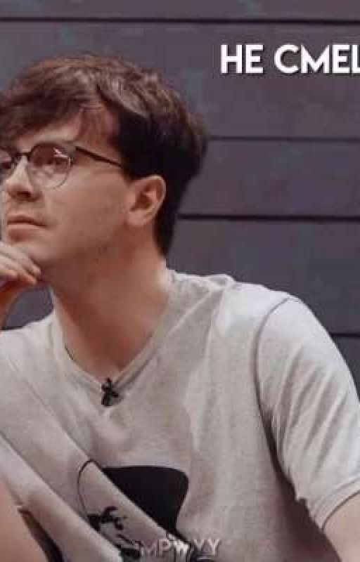 ненавистный враг