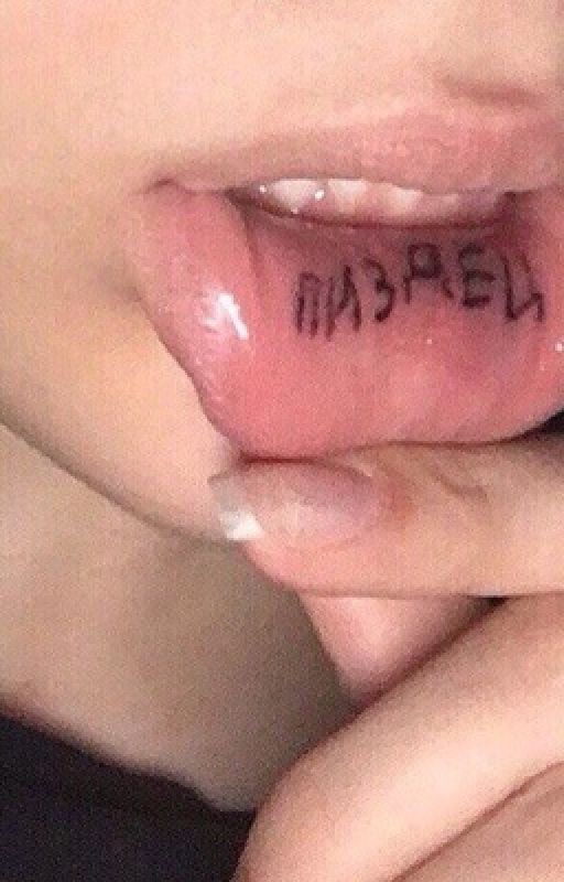 Влюбиться в идиота