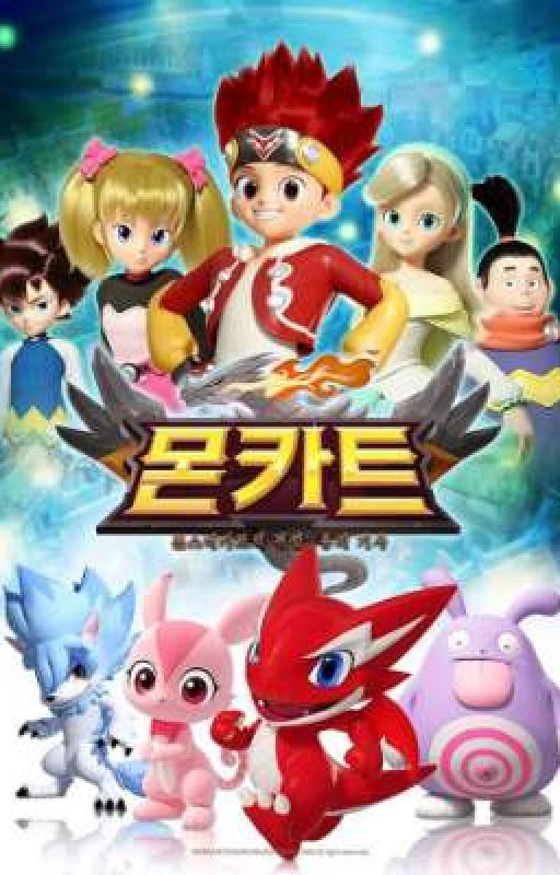 Монкарт и Лилит