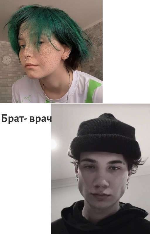 Брат- Врач 🖤💉