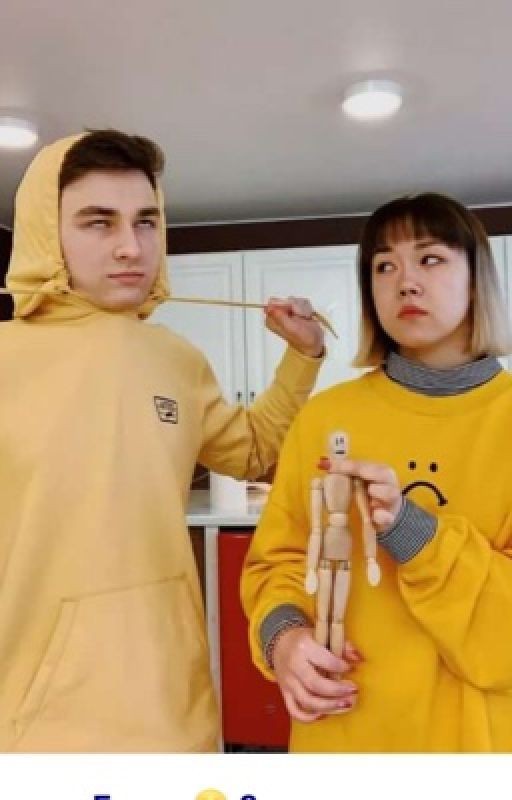 Брайн и Анастасиз