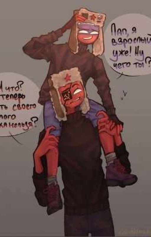 ◇А Может Это Сон?◇ [ЗАКОНЧЕН]