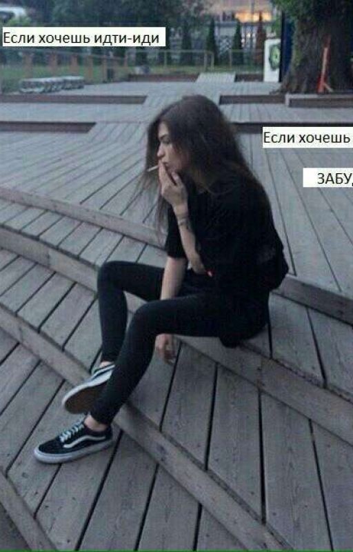 мотивации для похудения